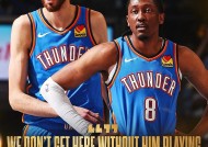 英雄联盟有礼投注-赛前NBA总决赛焦点战，阿斯顿维拉伤情更新，管理层满意，阵容厚度经受考验的简单介绍